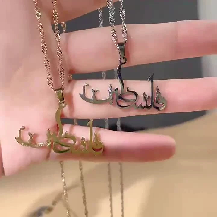 Palestine Necklace