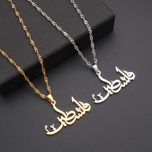 Palestine Necklace